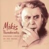 Mikis Theodorakis - Finding Greece in his Music