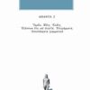 Άπαντα 2 - Ίαμβοι. Μέλη. Εκάλη. Ελάσσονα έπη και ελεγεία. Επιγράμματα. Αποσπάσματα γραμματικά
