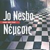 Νέμεσις -