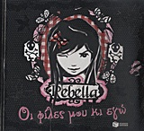 Rebella: Οι φίλες μου κι εγώ -