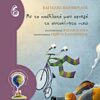 Με το ποδήλατό μου αρχηγό το αυτοκίνητο νικώ -