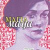 Μάγια - Maya - Μυθιστόρημα