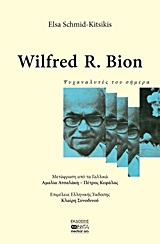 Wilfred R. Bion -