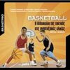 Basketball: Η διδασκαλία της τακτικής στις αναπτυξιακές ηλικίες -