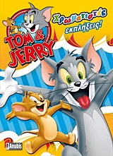Tom & Jerry: Χρωματιστές εκπλήξεις -