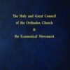 The Holy and Great Council of the Orthodox Church & the Ecumenical Movement -