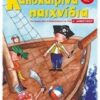 Καλοκαιρινά παιχνίδια για παιδιά που ετοιμάζονται για την Α΄ δημοτικού -