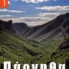 Πάρνηθα - 18 διαδρομές για να ανακαλύψεις το βουνό