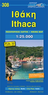 Ιθάκη - Πεζοπορικός χάρτης