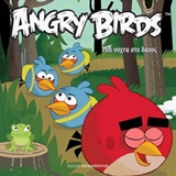 Μια νύχτα στο δάσος -