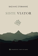 Siste Viator -