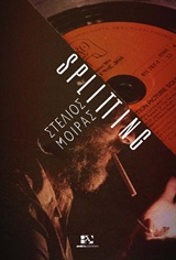 Splitting -