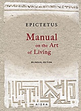 Manual on the Art of Living -