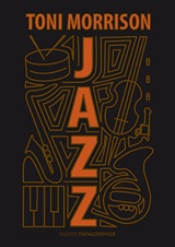 Jazz -
