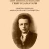 Αφιέρωμα στον ποιητή και φιλόσοφο Γιώργο Σαραντάρη - Πρακτικά ημερίδας, Αθήνα 2013 και Θεσσαλονίκη 2016
