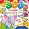 365 Βιβλίο δραστηριοτήτων 2 -