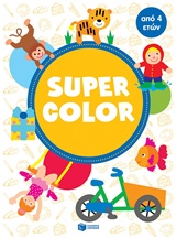 Super Color από 4 ετών -