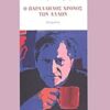 Ο παράλληλος χρόνος των άλλων -