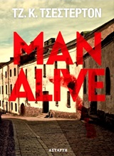 Man Alive -