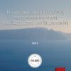 Η ναυμαχία της Σαλαμίνας και η παραπλάνηση του Ξέρξη από τον Θεμιστοκλή 129Ε’ -