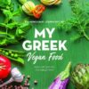 My greek vegan food - Healthy eating the greek way