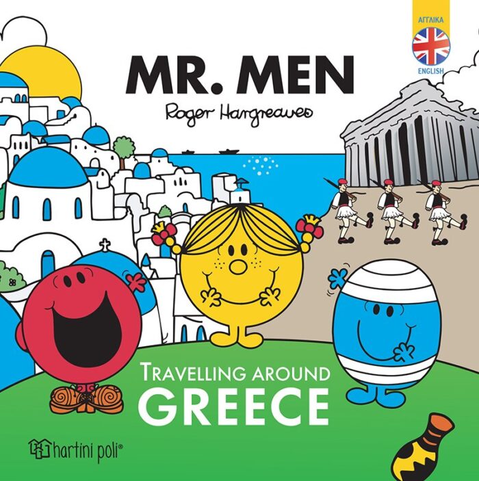 Travelling around Greece -