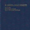 Η Πορεία μιας εποχής -  Η Ελλάδα - Η Κυπριακή Ηγεσία Και το Κυπριακό Πρόβλημα