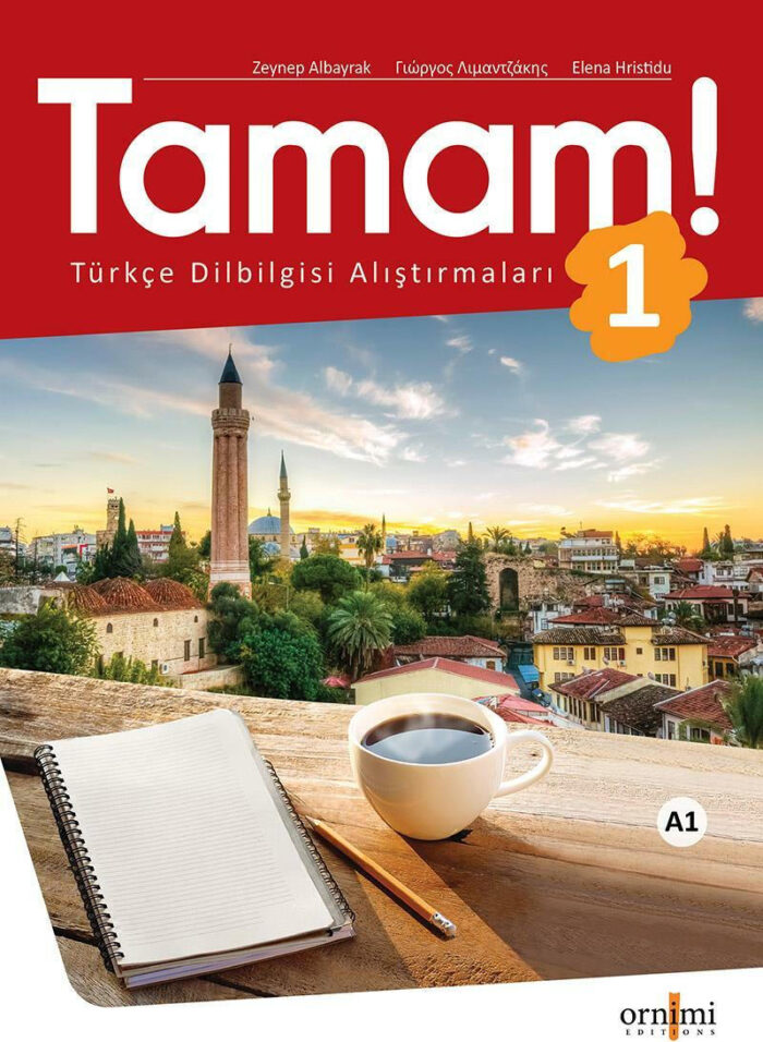 ΤΑΜΑΜ Α1- ΑΣΚΗΣΕΙΣ ΤΟΥΡΚΙΚΗΣ ΓΡΑΜΜΑΤΙΚΗΣ
