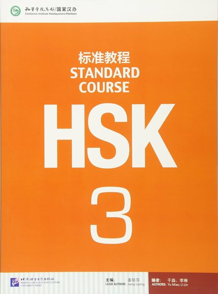 HSK Standard Course 3 - Textbook (+CD)