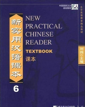 New Practical Chinese Reader 6 Textbook