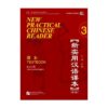 New Practical Chinese Reader Vol. 3 Textbook (2nd Edition)
