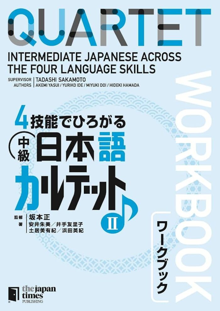QUARTET Workbook Vol.2 - Intermediate Japanese Across The Four Language Skills