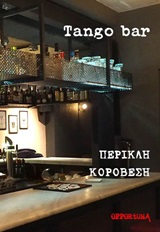 Tango bar -