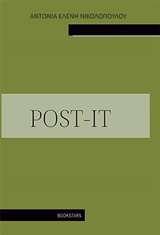 Post-it -