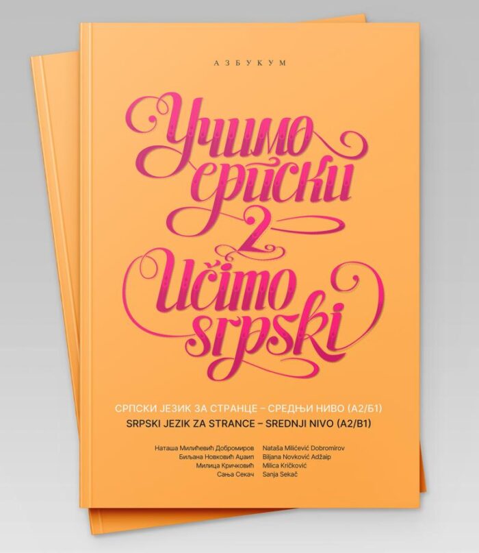 UČIMO SRPSKI 2