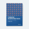 Γραμματική της κορεατικής γλώσσας με ασκήσεις