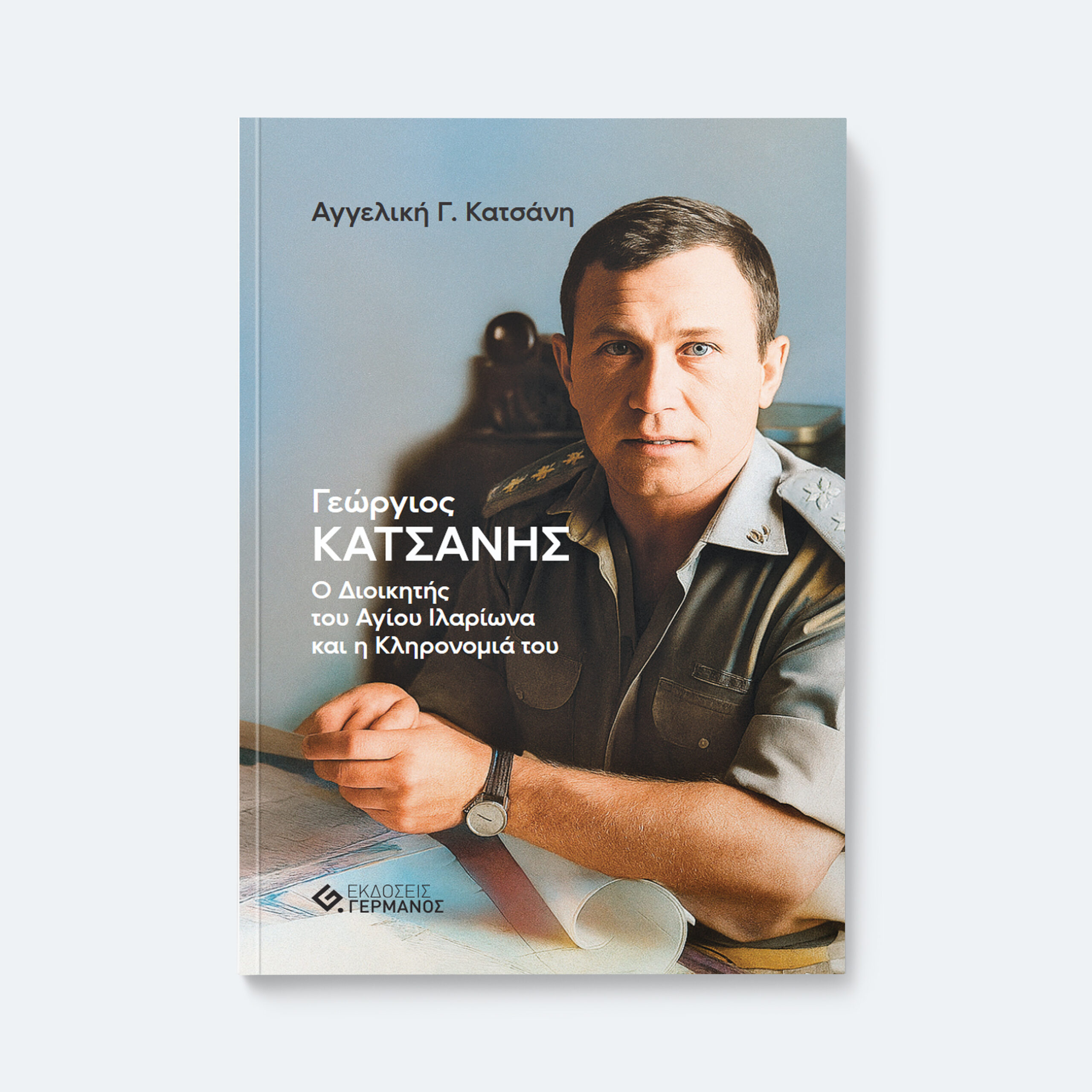 giorgos-katsanis-front